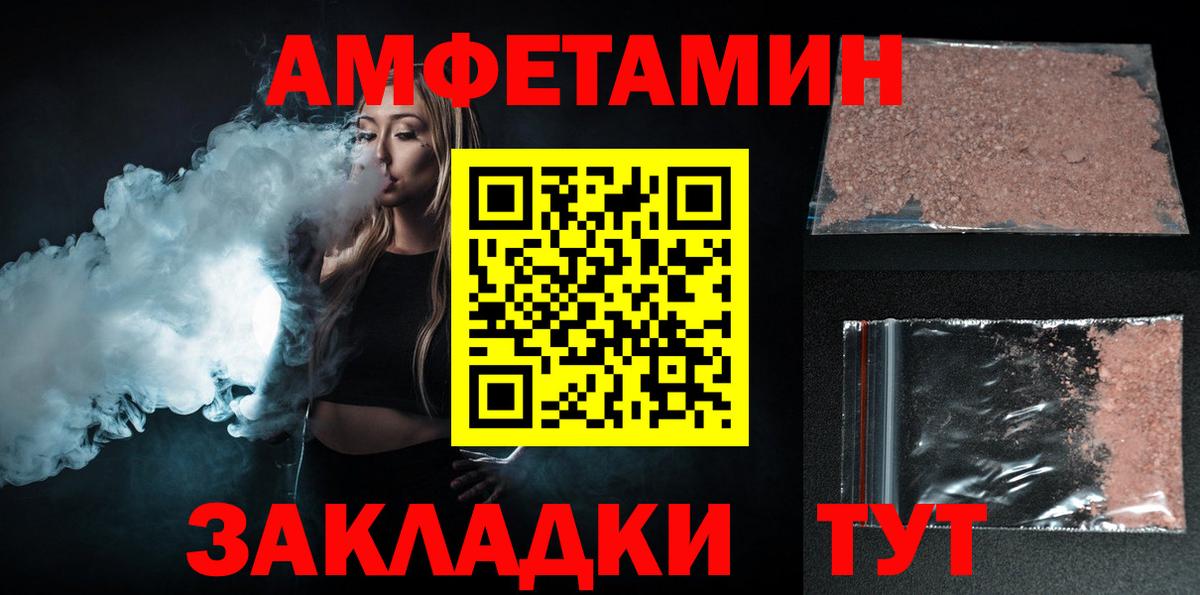 Морозовск  АМФЕТАМИН Premium  АМФЕТАМИН  АМФЕТАМИН  Вход с VPN 