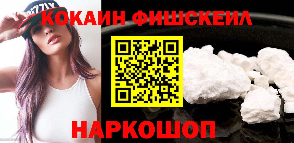 Cocaine Боливия Морозовск