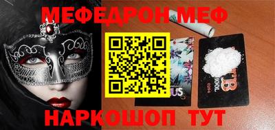 СК Заводоуковск