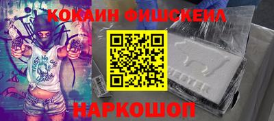 кокс Жуковский