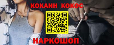кокс Жуковский