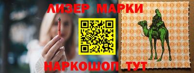кокс Жуковский