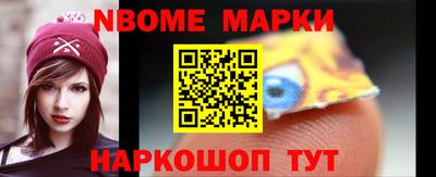 кокс Жуковский