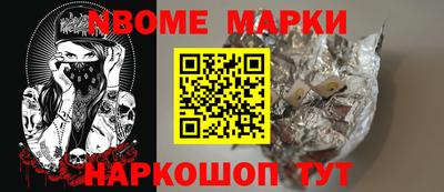 кокс Жуковский