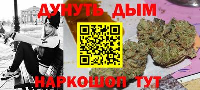 кокс Жуковский