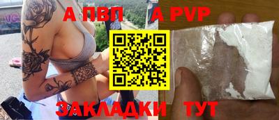mdpv Заволжье