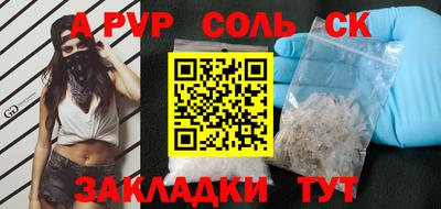 кокс Жуковский