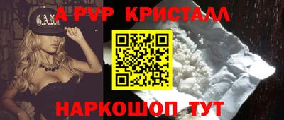mdpv Заволжье