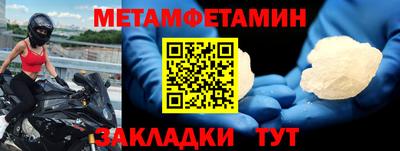 кокс Жуковский