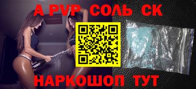 кокс Жуковский