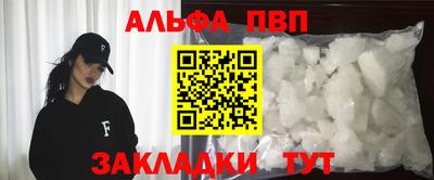 mdpv Заволжье