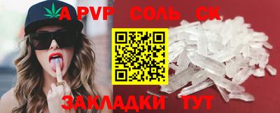 СК Заводоуковск