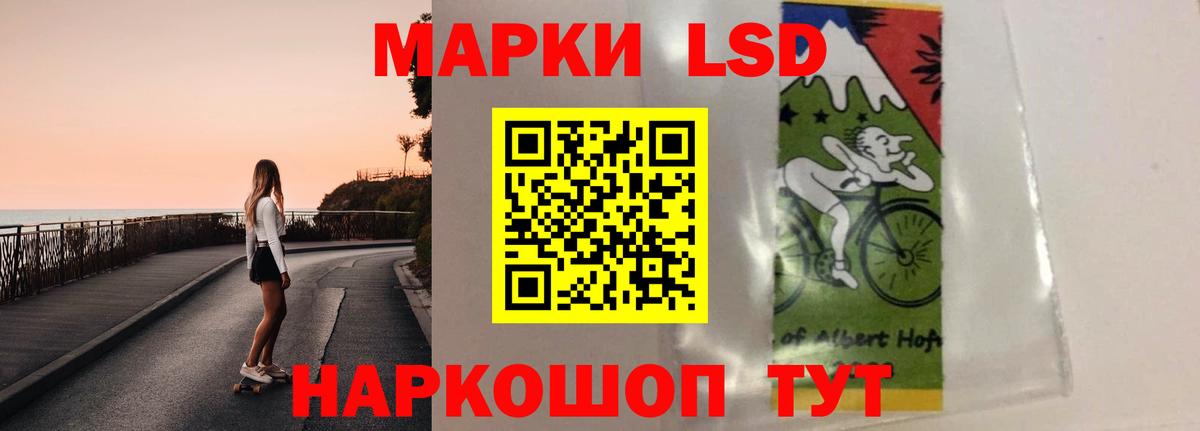 LSD-25 экстази кислота Морозовск