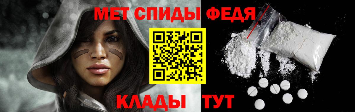 Морозовск  МЕТАМФЕТАМИН Декстрометамфетамин 99.9%  Вход с VPN 