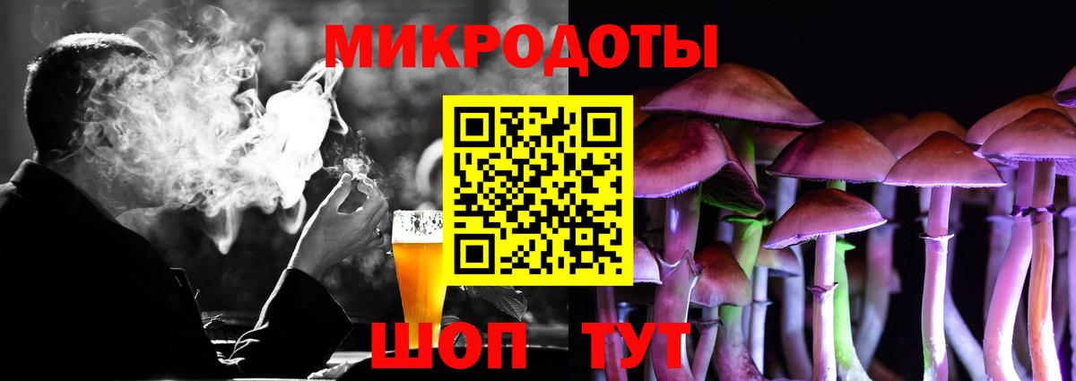 где продают   Псилоцибиновые грибы Magic Shrooms  Вход с VPN  Морозовск 